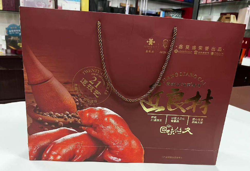 喀拉拜勒礼品盒定制